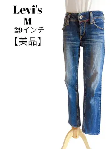 [ 새상품급 ] 리바이스 데님 청바지 스트레이트 29인치 M 네이비
