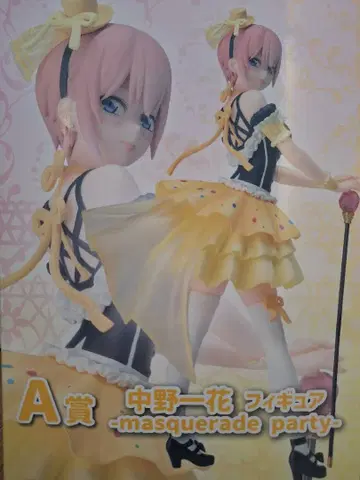 5등분의 신부 나카노 이치카 피규어