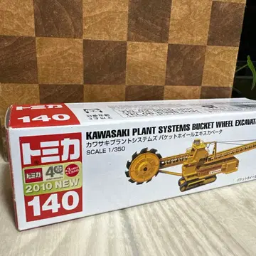 토미카 No.140 가와사키 플랜트 시스템즈 버킷휠 단종