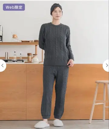 SUKALA HOME 릴랙스 필세라 케이블 니트 파자마 M 사이즈