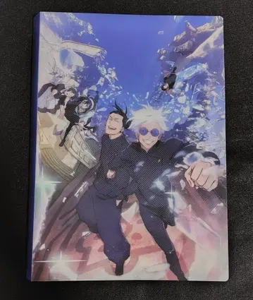 주술회전 회옥 편옥 키 비주얼 A4 클리어 파일 홀더