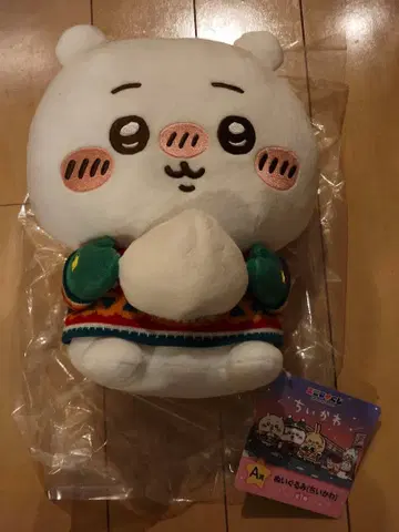 치이카와 세븐일레븐 에니마이 복권 A상