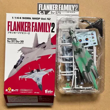 에프토이즈 프랭커 패밀리 2 시크릿 Su-27 엘리트리아