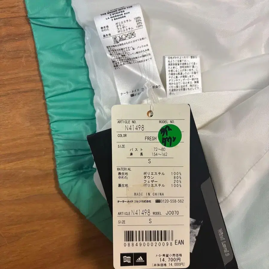 8번째 상품 이미지