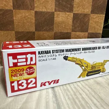 토미카 No. 132 카야바 시스템 마시너리 붐 헤더 신차 씰 부착