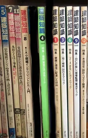 건축지식 4