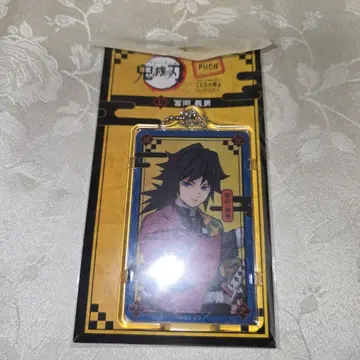 귀멸의 칼날 토미오카 기유 패스 케이스