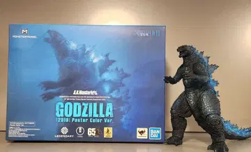 S.H.MonsterArts GODZILLA 2019