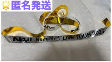Number i 2025 TOUR 은테 1개 풀