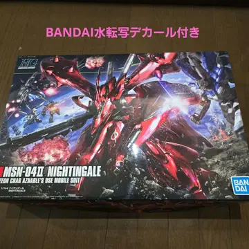 HG MSN-04 나이팅게일 1/144 반다이 정품 수전사 데칼 포함