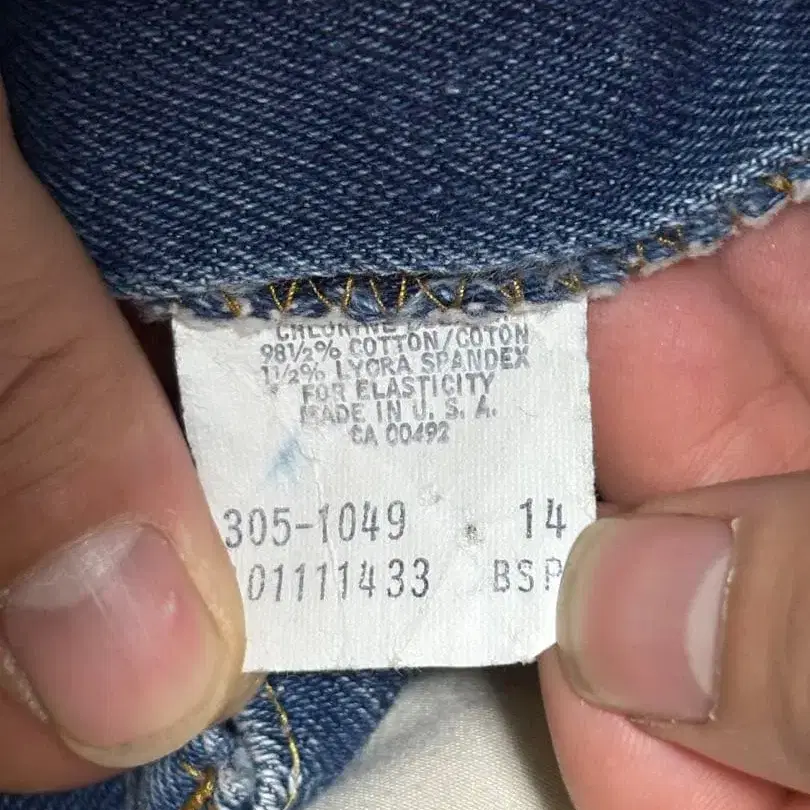 6번째 상품 이미지