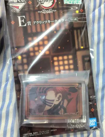 제일복권 귀멸의 칼날 언니의 원수 E상 아크릴 키링 아카자