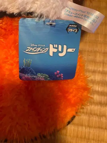 디즈니/픽사 도리를 찾아서 니모 봉제 인형
