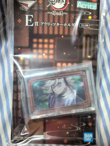 제일복권 귀멸의 칼날 언니의 원수 E상 아크릴 키링 도우마