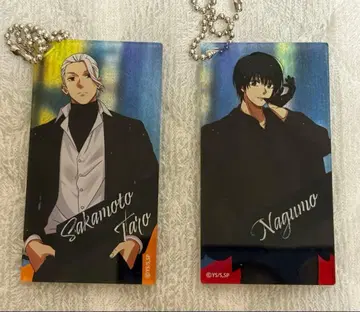 사카모토 데이즈 나이트 레인 아크릴 키링 나구모 & 사카모토