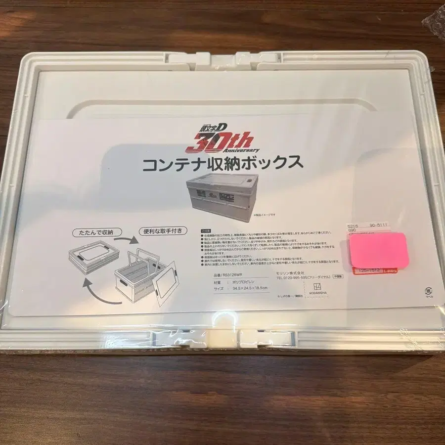 3번째 상품 이미지