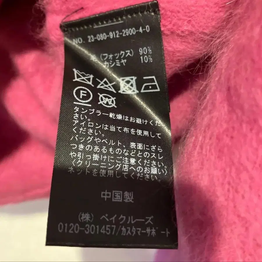 6번째 상품 이미지