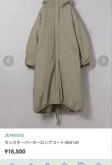 JEANASIS 몬스터 후드티 롱 코트 올리브 그린