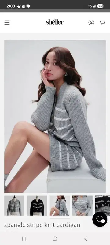 Sheller 셰리에 스팽글 스트라이프 니트 셋업