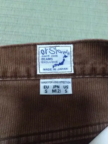 orSlow 브라운 코듀로이 팬츠