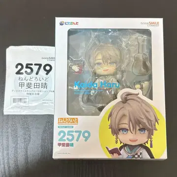 넨도로이드 카이다 하루