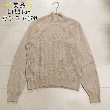 새상품급 레리안 캐시미어 100% 케이블 니트 베이지 하이넥 L