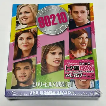 비버리힐스 90210 봄 시즌 8 특별선택 BOX (7매입)/DVD