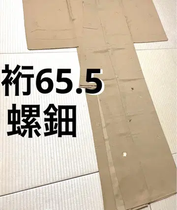 나전칠기 고급 츠케사게 이로무지 히토츠몬