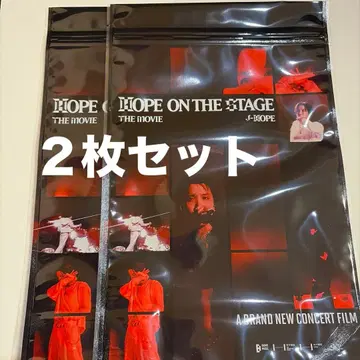 BTS 영화 HOPE ON THE STAGE 팝콘 백 2개