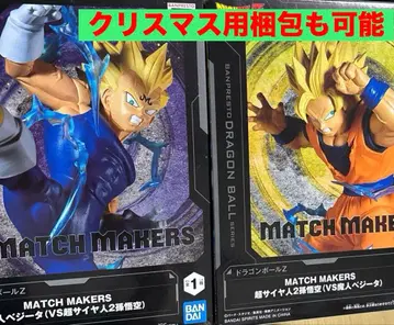 드래곤볼 Z MATCH MAKERS 초사이어인 2 손오공 & 마인 베지터