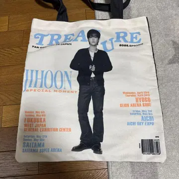 treasure 지훈 토트백