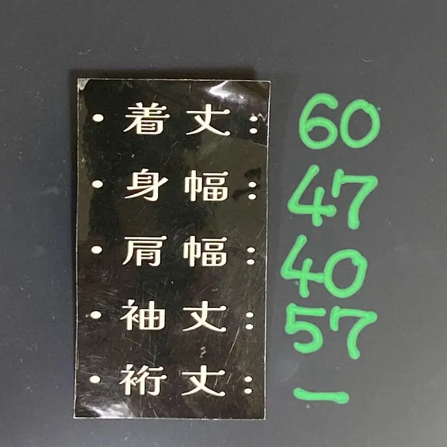 11번째 상품 이미지