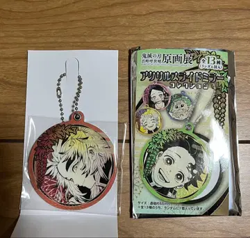 귀멸의 칼날 원화전 아크릴 슬라이드 거울 렌고쿠 쿄쥬로