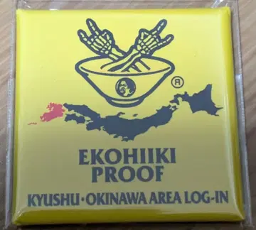 편애 방지 규슈