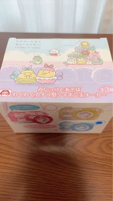 스미코구라시 와쿠와쿠 카메라형 샤봉 제조기