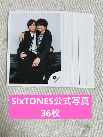 [11월 30일까지] SixTONES 공식 사진 36장