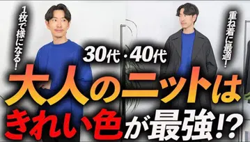 파랑 블루 니트 오야마 슌 오야마 슌 SO 크루넥 니트