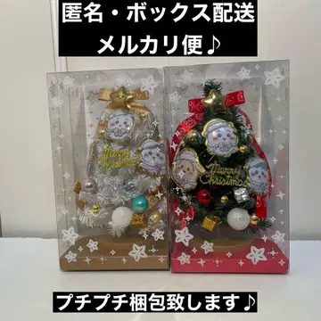 2종 컴프! 치이카와 (먼작귀) 크리스마스 트리