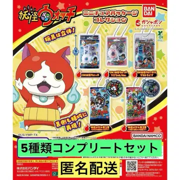 요괴워치 미니어처 패키지 컬렉션 전 5종 컴플리트 세트