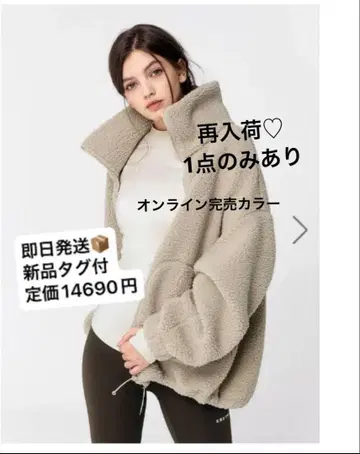 XA5410G 쉘파 하이넥 점퍼 모즈 점퍼