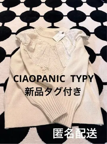 택 포함 새상품 CIAOPANIC TYPY 프릴 레이스 니트 원사이즈