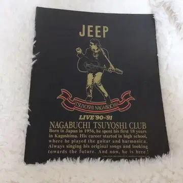 나가부치 츠요시 JEEP 라이브 팜플렛