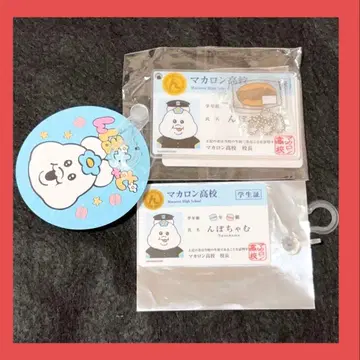 [ 2점 ] 눙포챠무 키링 스티커 돈키 아크릴 키링 미사용 새상품