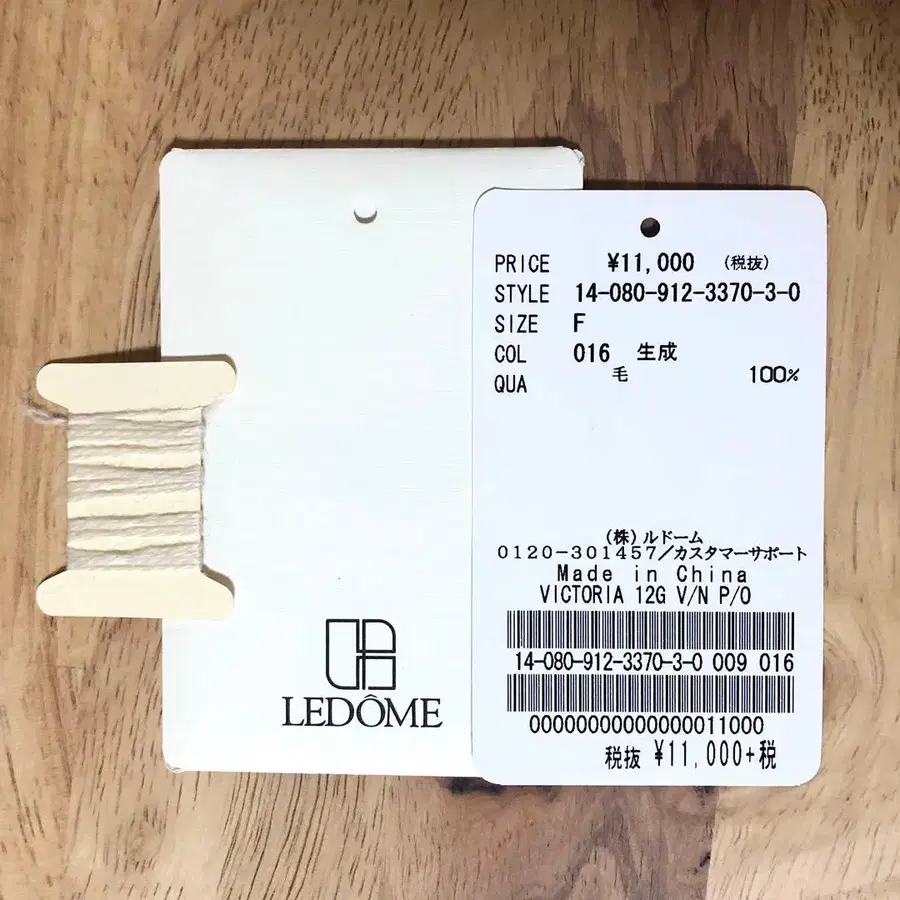 11번째 상품 이미지