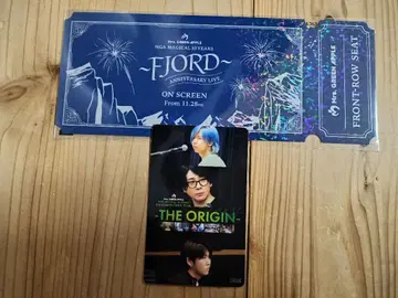 미세스 영화 FJORD 입장자 혜택 백스테이지 패스 티켓 세트