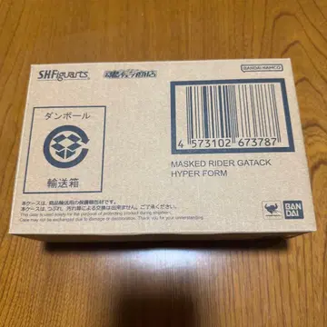 S.H.Figuarts 가면라이더 가탁 하이퍼 폼 진골조제법