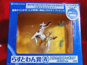 포켓몬 와쿠와쿠 겟 복권 2015 라스트 원상 피규어 아르세우스