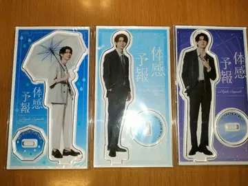 드라마 체감 예보 히구치 코헤이 아크릴 스탠드 3종 세트