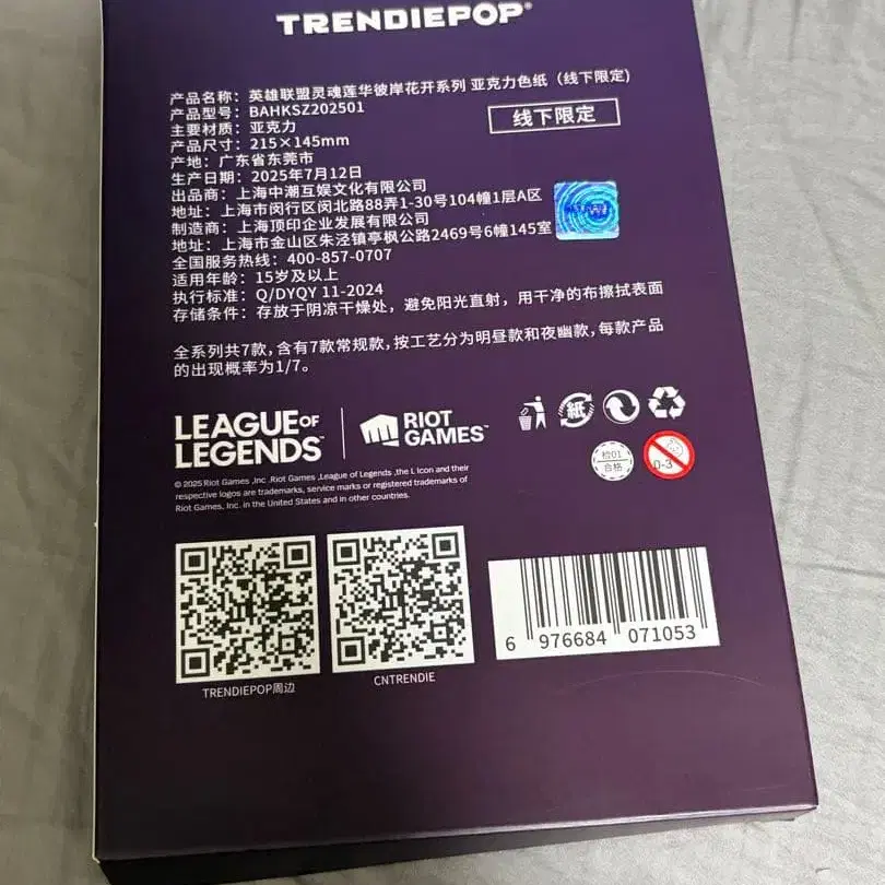 3번째 상품 이미지