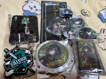 시윤 굿즈 세트